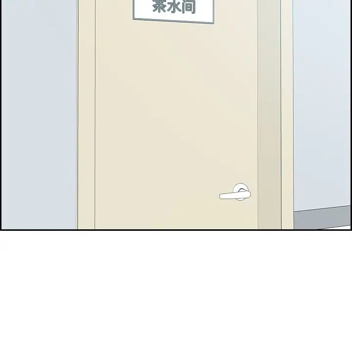 《她的怪癖》漫画最新章节第41话 - 最终话（完结）免费下拉式在线观看章节第【174】张图片