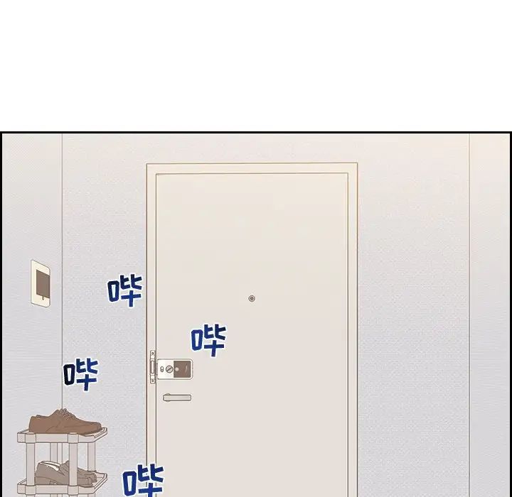 《她的怪癖》漫画最新章节第41话 - 最终话（完结）免费下拉式在线观看章节第【150】张图片