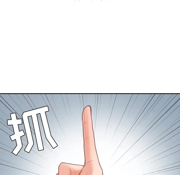 《她的怪癖》漫画最新章节第41话 - 最终话（完结）免费下拉式在线观看章节第【32】张图片