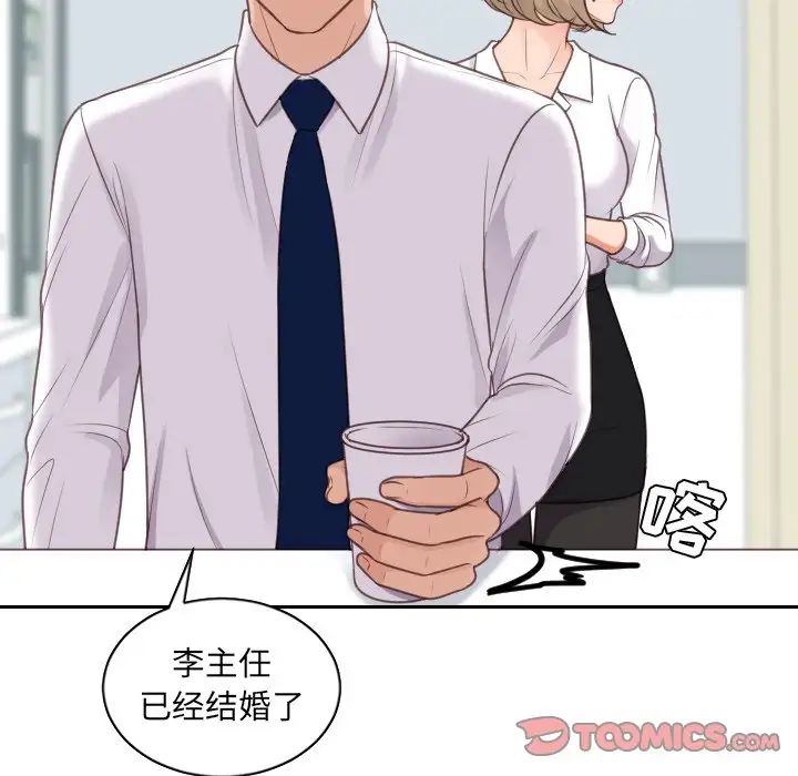 《她的怪癖》漫画最新章节第41话 - 最终话（完结）免费下拉式在线观看章节第【57】张图片