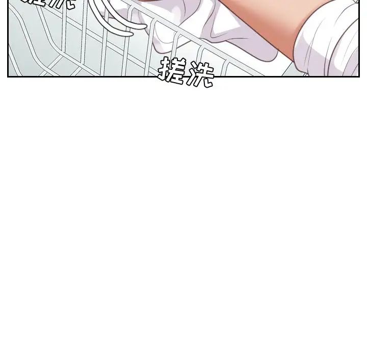 《她的怪癖》漫画最新章节第41话 - 最终话（完结）免费下拉式在线观看章节第【79】张图片
