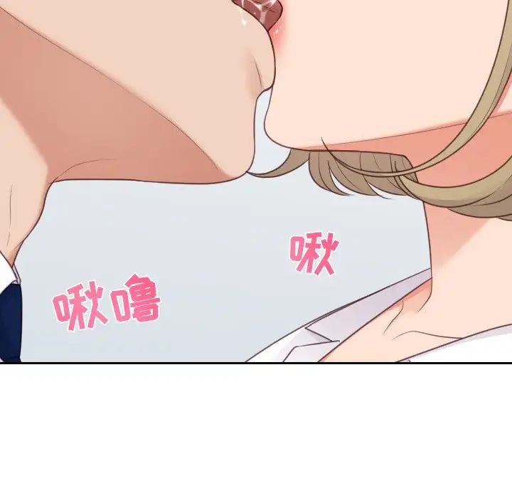 《她的怪癖》漫画最新章节第41话 - 最终话（完结）免费下拉式在线观看章节第【66】张图片