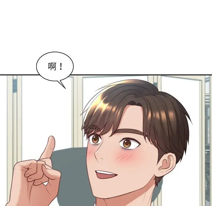 《她的怪癖》漫画最新章节第41话 - 最终话（完结）免费下拉式在线观看章节第【169】张图片