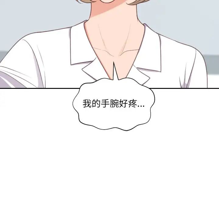 《她的怪癖》漫画最新章节第41话 - 最终话（完结）免费下拉式在线观看章节第【43】张图片