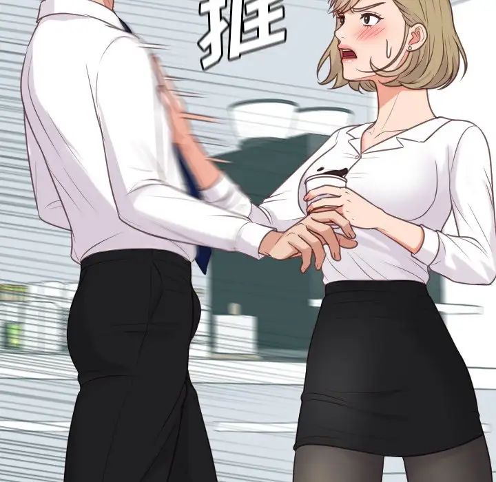 《她的怪癖》漫画最新章节第41话 - 最终话（完结）免费下拉式在线观看章节第【68】张图片