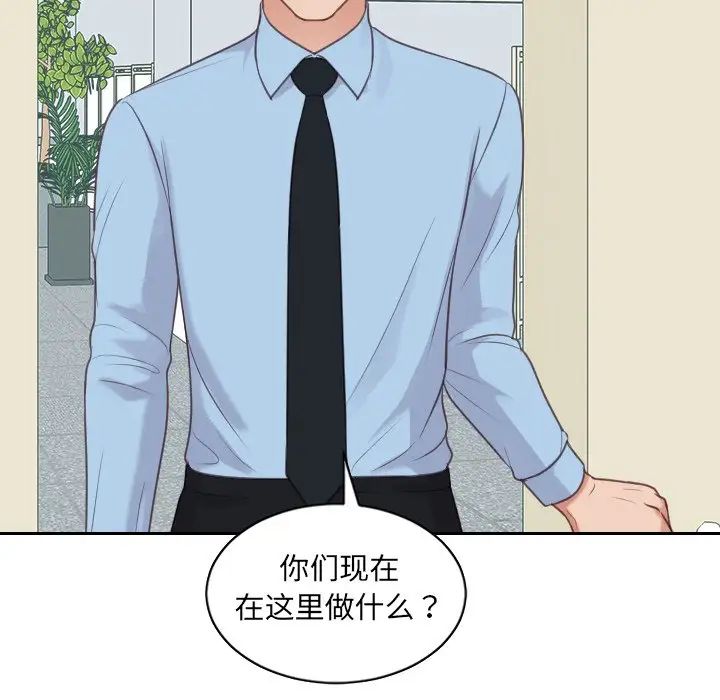 《她的怪癖》漫画最新章节第41话 - 最终话（完结）免费下拉式在线观看章节第【131】张图片