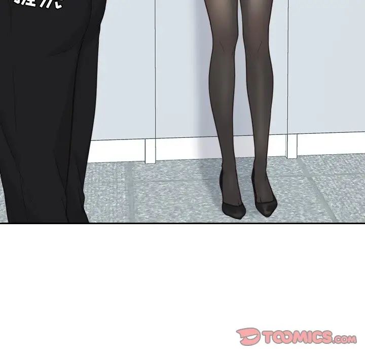 《她的怪癖》漫画最新章节第41话 - 最终话（完结）免费下拉式在线观看章节第【81】张图片