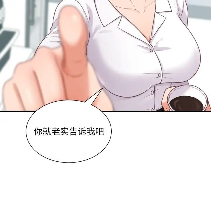 《她的怪癖》漫画最新章节第41话 - 最终话（完结）免费下拉式在线观看章节第【24】张图片