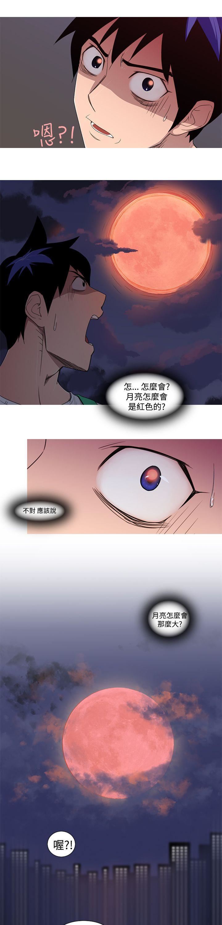 《他的那里》漫画最新章节第1话免费下拉式在线观看章节第【24】张图片