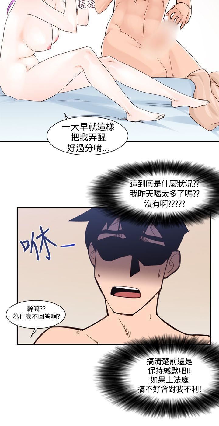 《他的那里》漫画最新章节第1话免费下拉式在线观看章节第【6】张图片