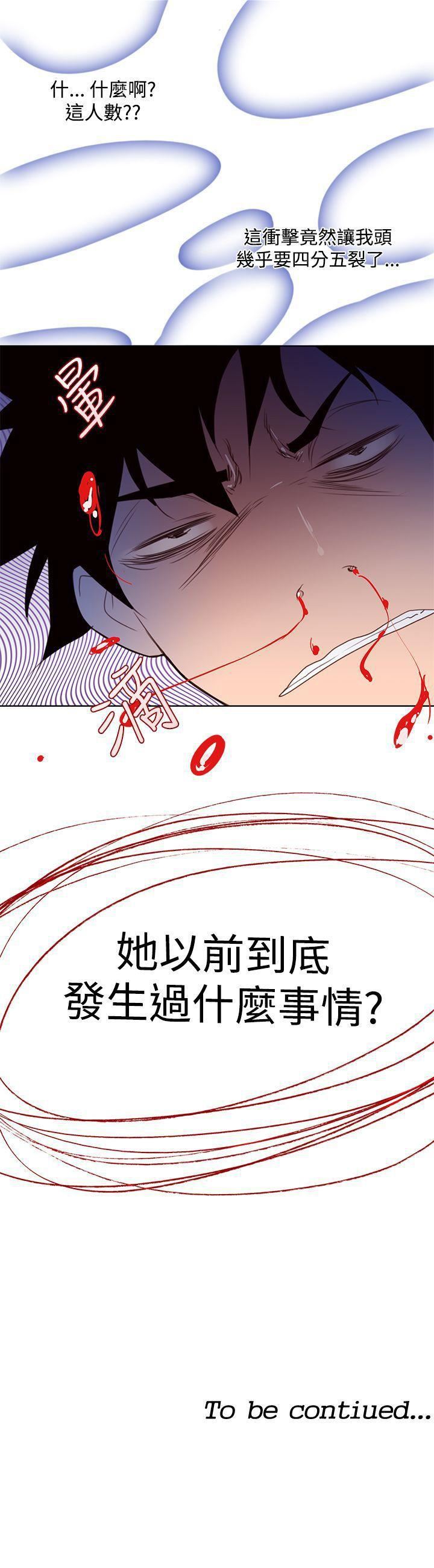 《他的那里》漫画最新章节第3话免费下拉式在线观看章节第【30】张图片