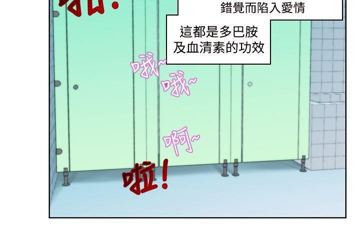 《他的那里》漫画最新章节第4话免费下拉式在线观看章节第【13】张图片