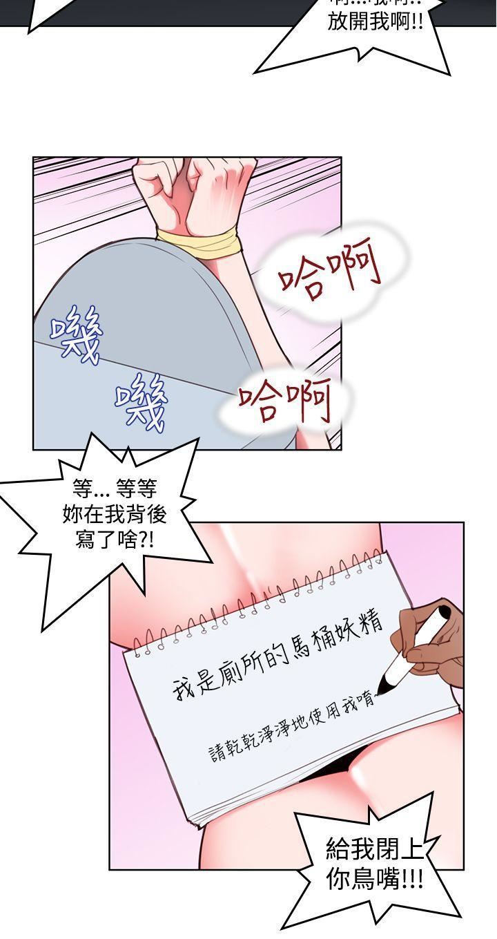 《他的那里》漫画最新章节第5话免费下拉式在线观看章节第【8】张图片