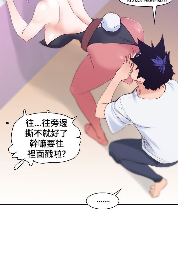 《他的那里》漫画最新章节第6话免费下拉式在线观看章节第【6】张图片