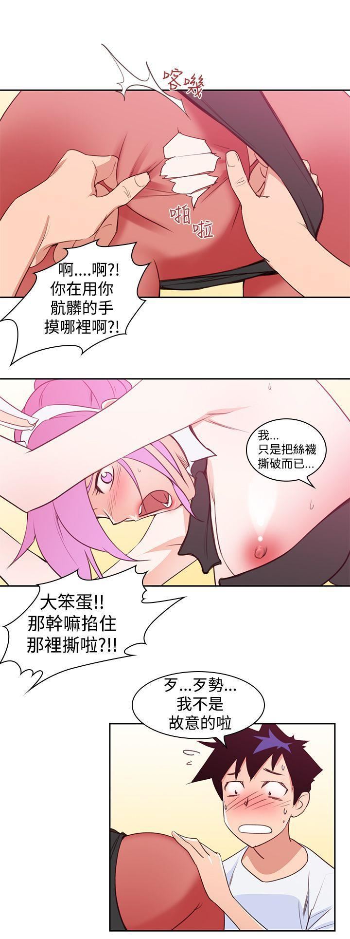 《他的那里》漫画最新章节第6话免费下拉式在线观看章节第【8】张图片