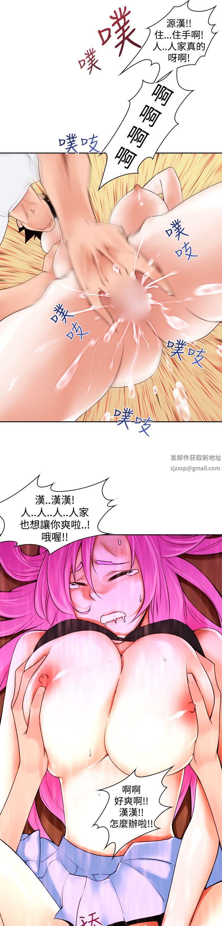 《他的那里》漫画最新章节第8话免费下拉式在线观看章节第【7】张图片