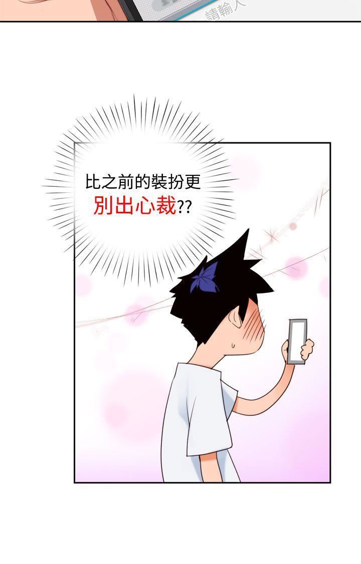 《他的那里》漫画最新章节第9话免费下拉式在线观看章节第【10】张图片