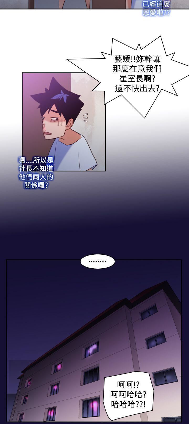 《他的那里》漫画最新章节第11话免费下拉式在线观看章节第【22】张图片