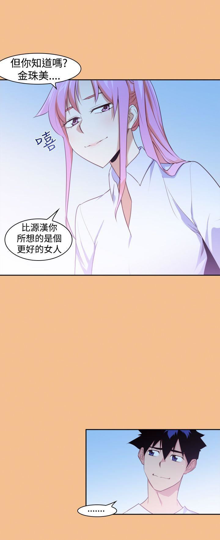 《他的那里》漫画最新章节第15话免费下拉式在线观看章节第【4】张图片