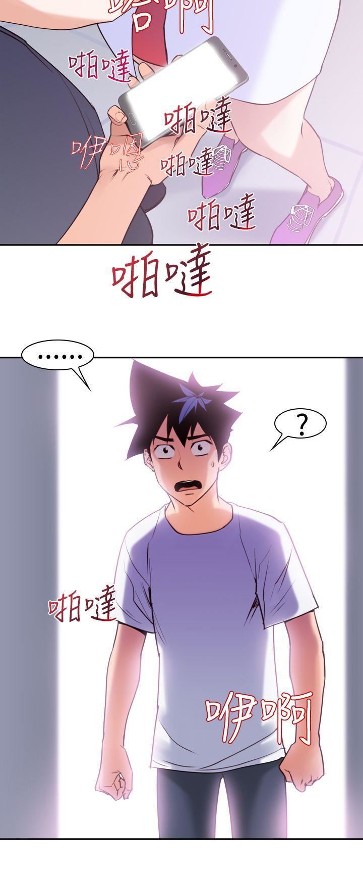 《他的那里》漫画最新章节第16话免费下拉式在线观看章节第【8】张图片