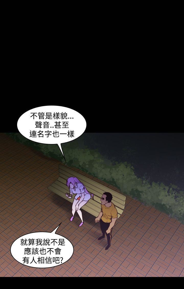 《他的那里》漫画最新章节第16话免费下拉式在线观看章节第【14】张图片