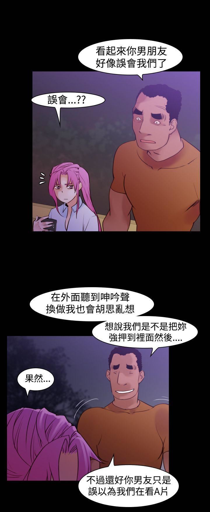 《他的那里》漫画最新章节第16话免费下拉式在线观看章节第【12】张图片