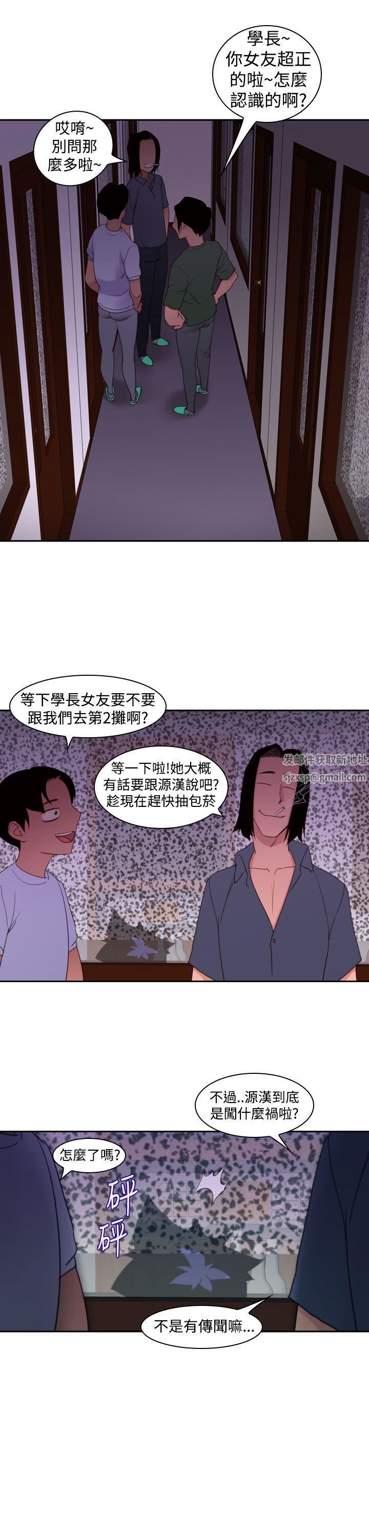 《他的那里》漫画最新章节第17话免费下拉式在线观看章节第【21】张图片