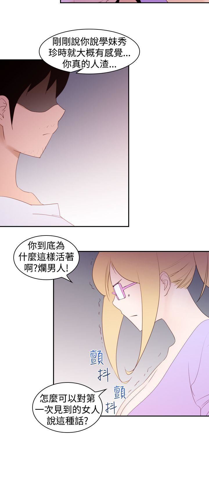 《他的那里》漫画最新章节第19话免费下拉式在线观看章节第【24】张图片