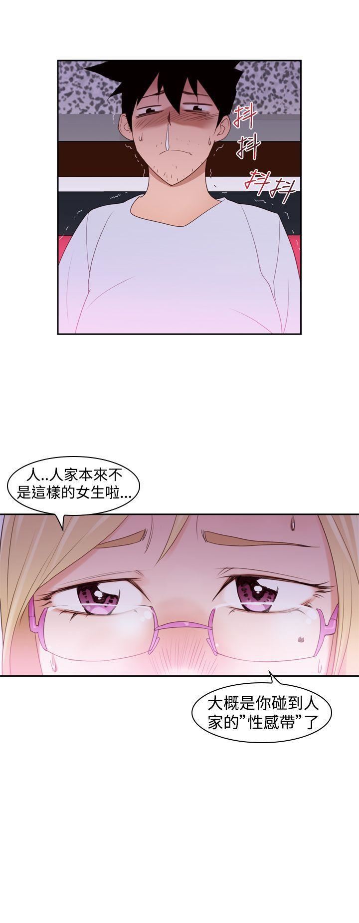 《他的那里》漫画最新章节第19话免费下拉式在线观看章节第【12】张图片