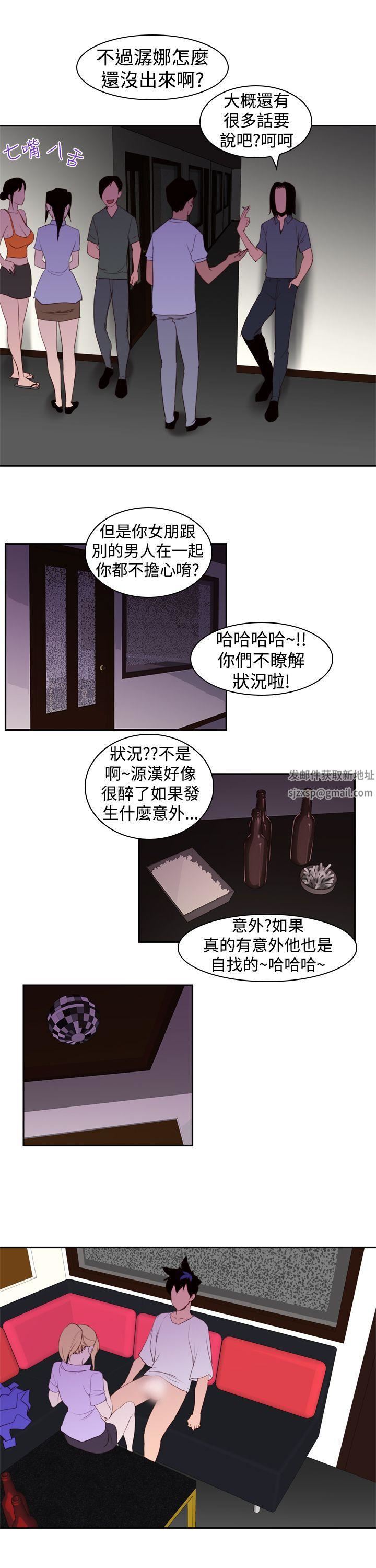 《他的那里》漫画最新章节第19话免费下拉式在线观看章节第【15】张图片