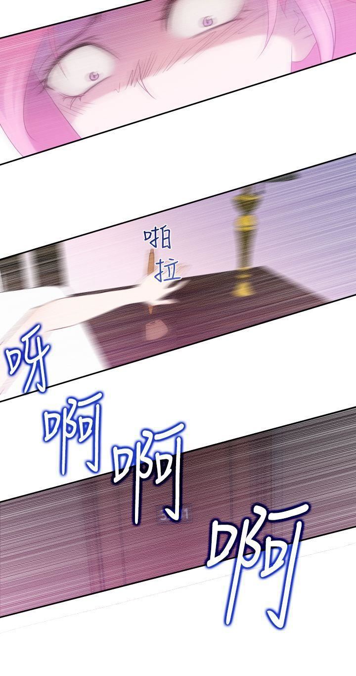 《他的那里》漫画最新章节第19话免费下拉式在线观看章节第【10】张图片