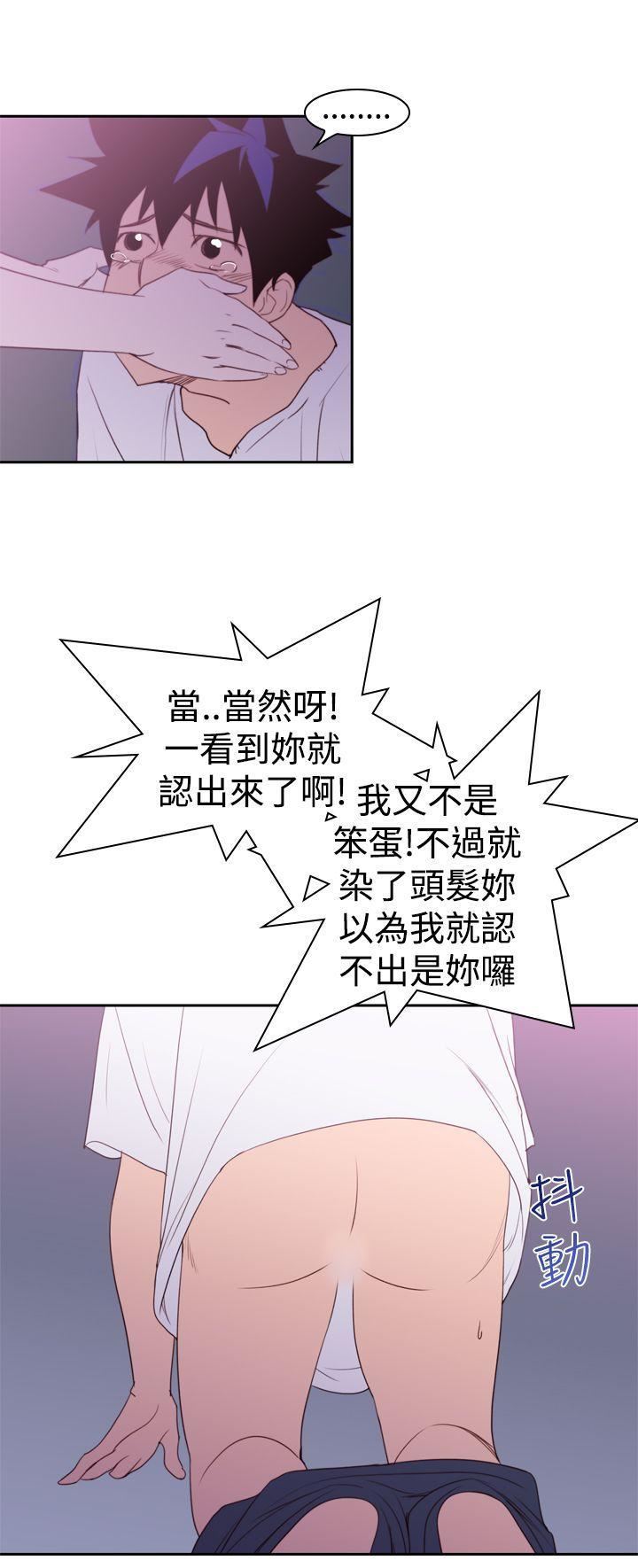 《他的那里》漫画最新章节第20话免费下拉式在线观看章节第【18】张图片