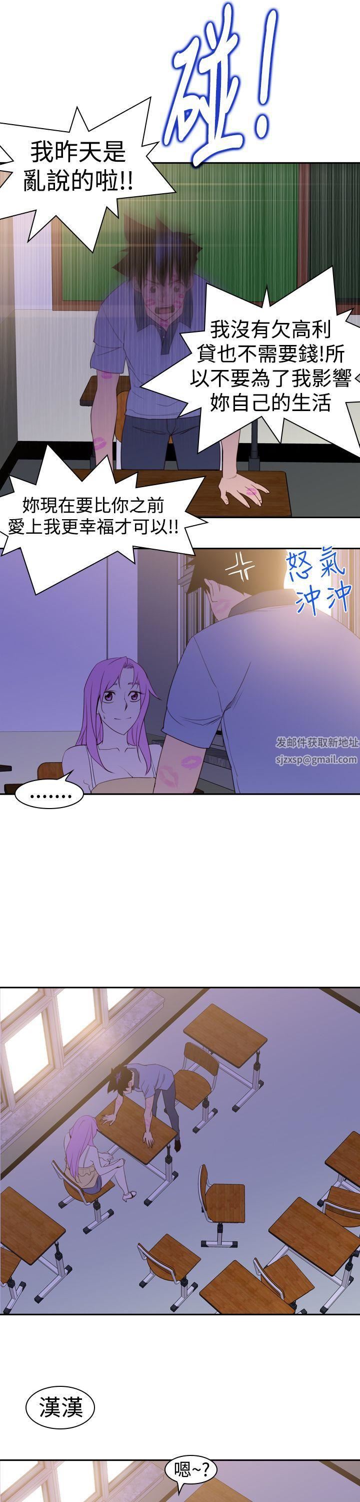 《他的那里》漫画最新章节第20话免费下拉式在线观看章节第【27】张图片