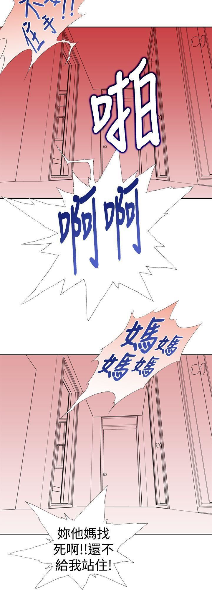 《他的那里》漫画最新章节第24话免费下拉式在线观看章节第【12】张图片