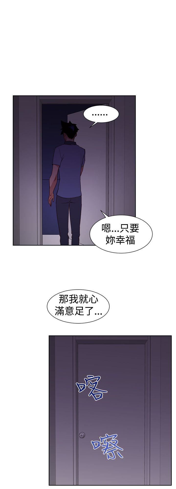 《他的那里》漫画最新章节第26话免费下拉式在线观看章节第【14】张图片