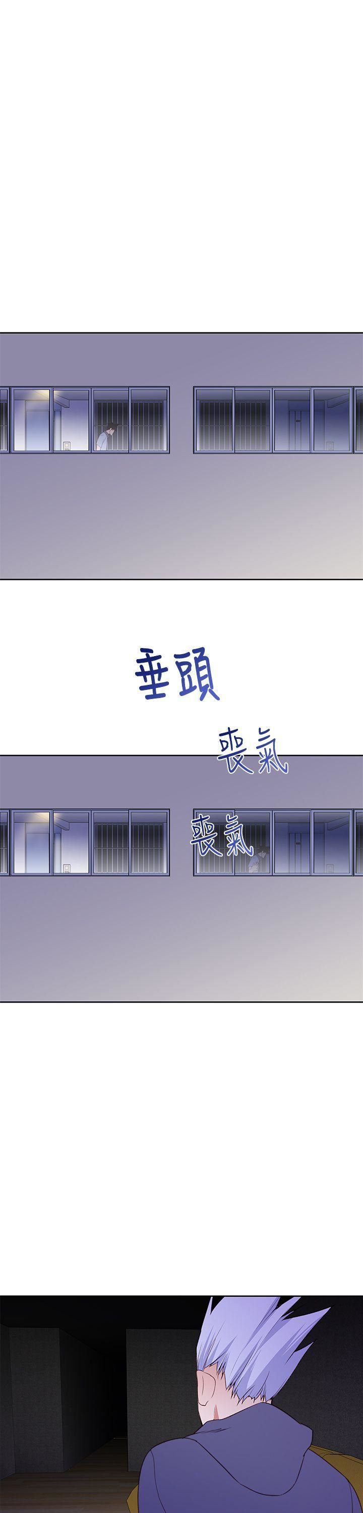 《他的那里》漫画最新章节第26话免费下拉式在线观看章节第【15】张图片