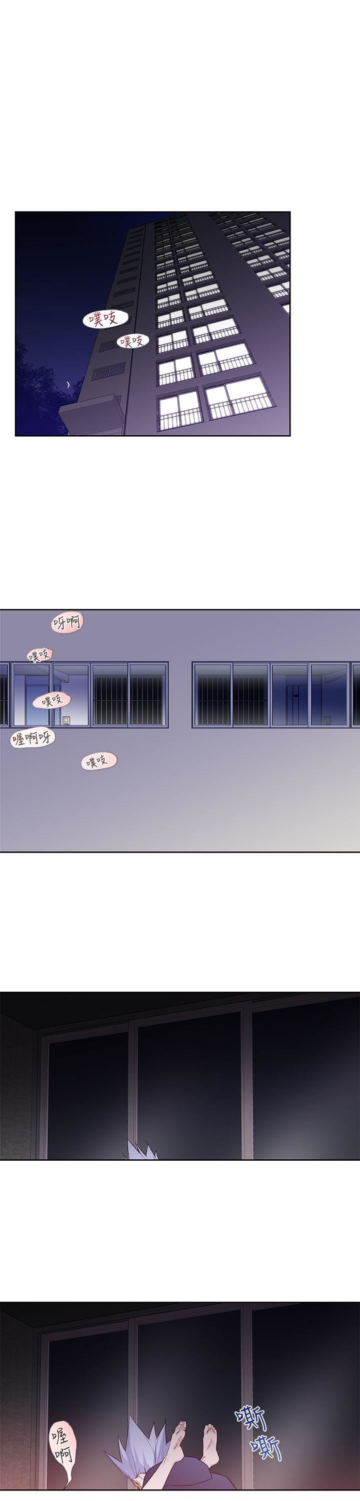 《他的那里》漫画最新章节第27话免费下拉式在线观看章节第【1】张图片