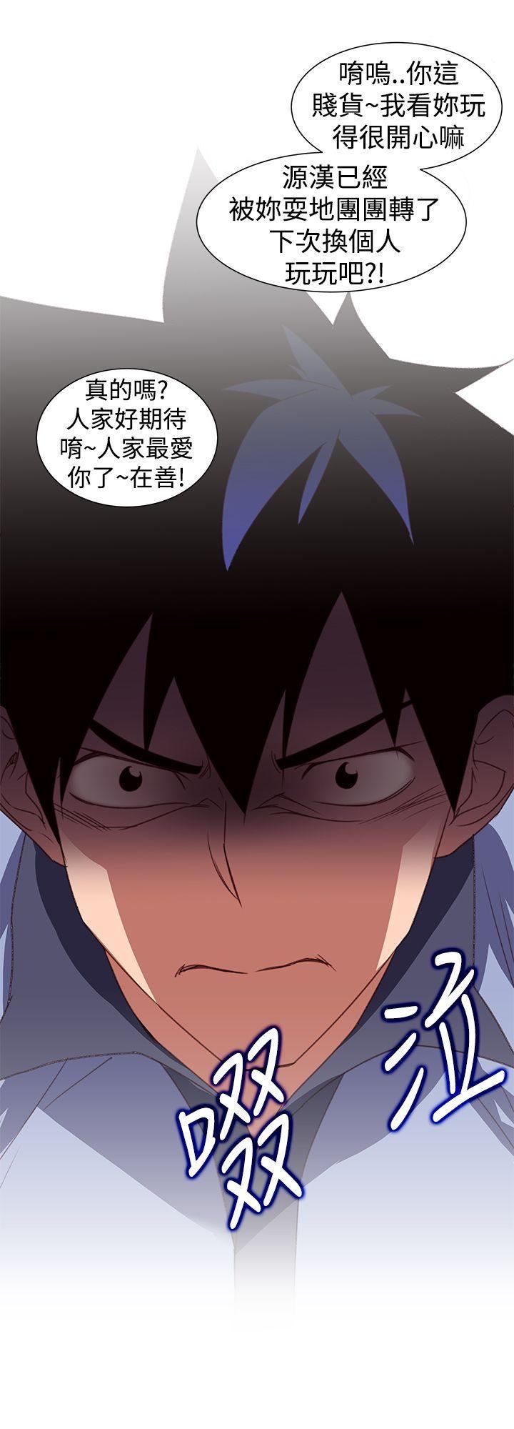 《他的那里》漫画最新章节第27话免费下拉式在线观看章节第【8】张图片