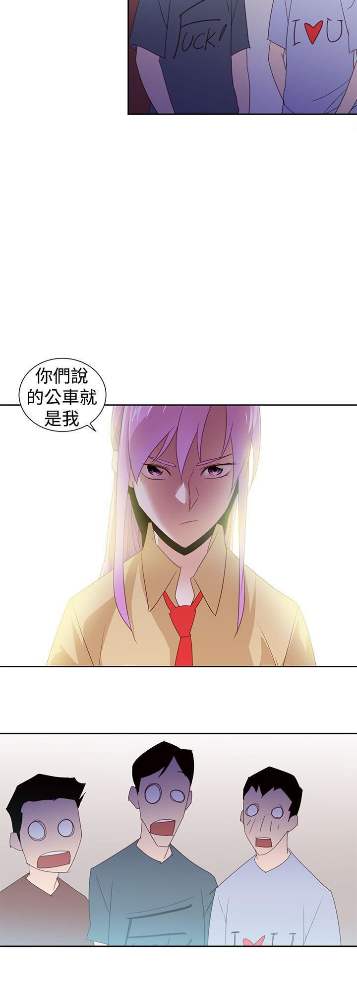 《他的那里》漫画最新章节第29话免费下拉式在线观看章节第【12】张图片