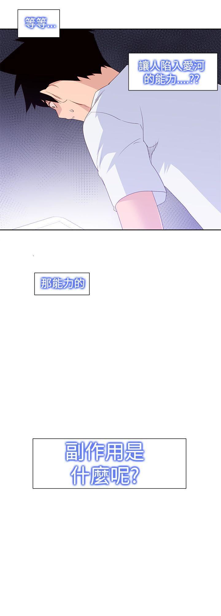 《他的那里》漫画最新章节第29话免费下拉式在线观看章节第【18】张图片