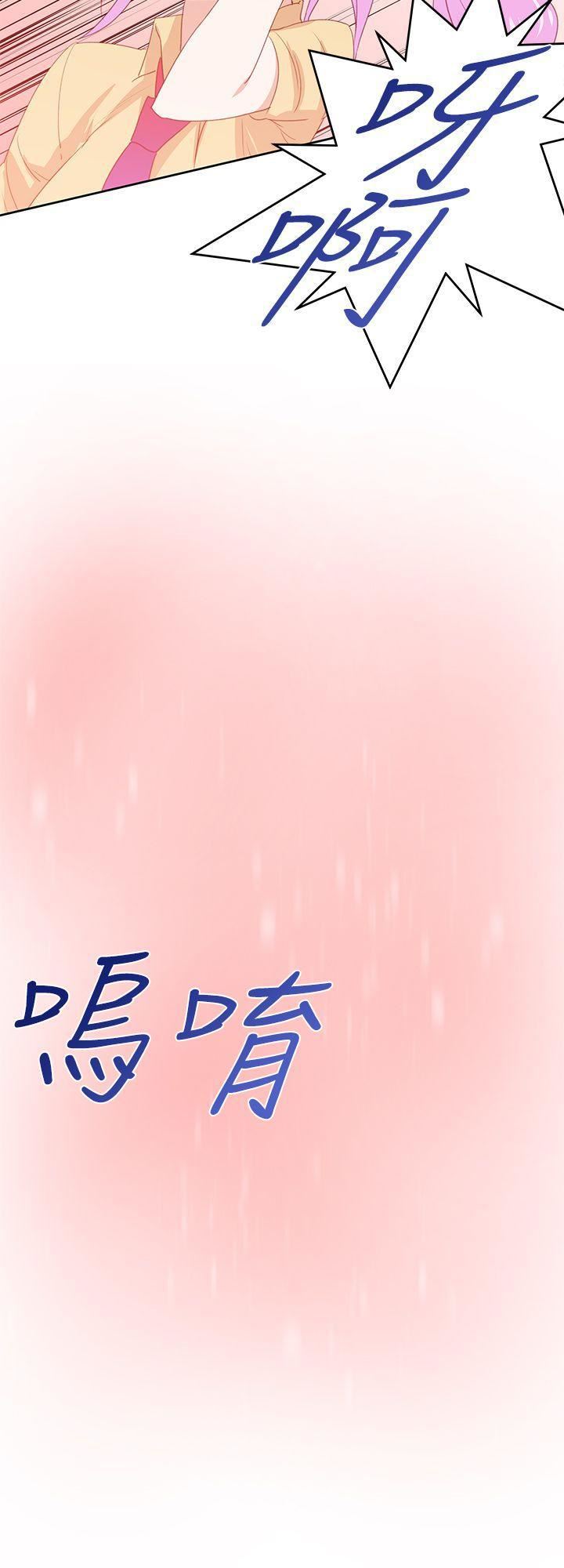 《他的那里》漫画最新章节第30话免费下拉式在线观看章节第【26】张图片