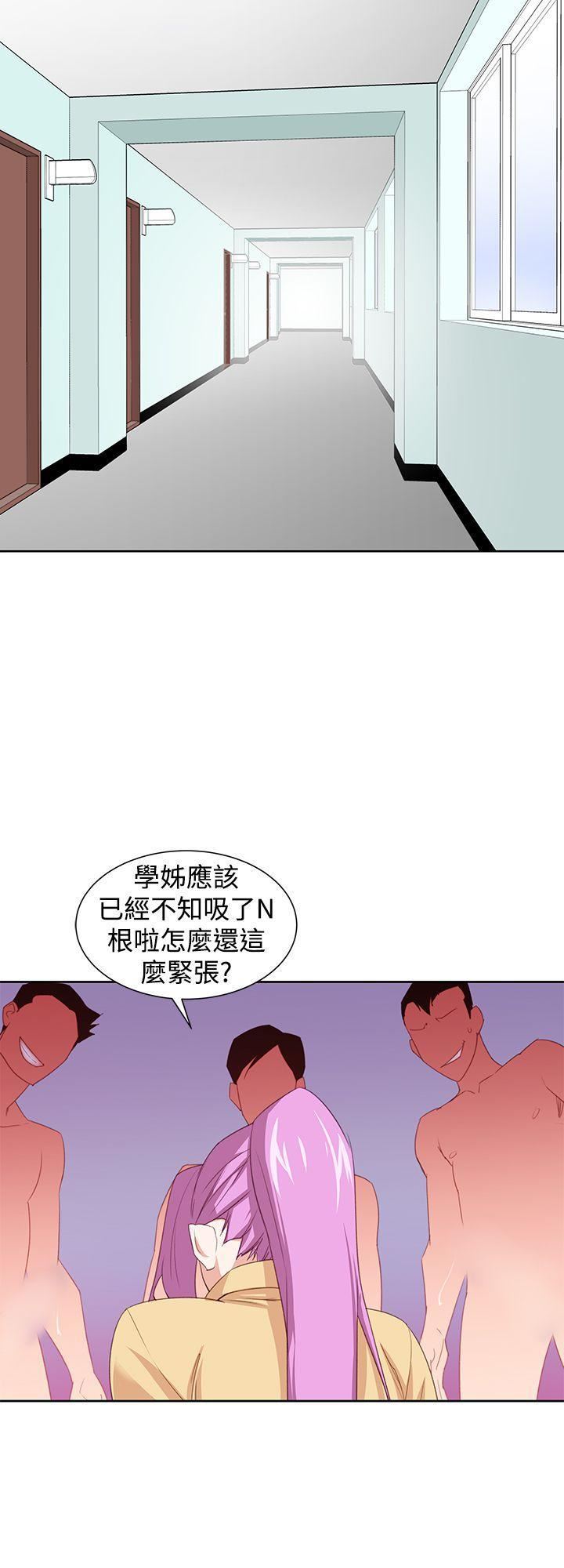 《他的那里》漫画最新章节第30话免费下拉式在线观看章节第【10】张图片