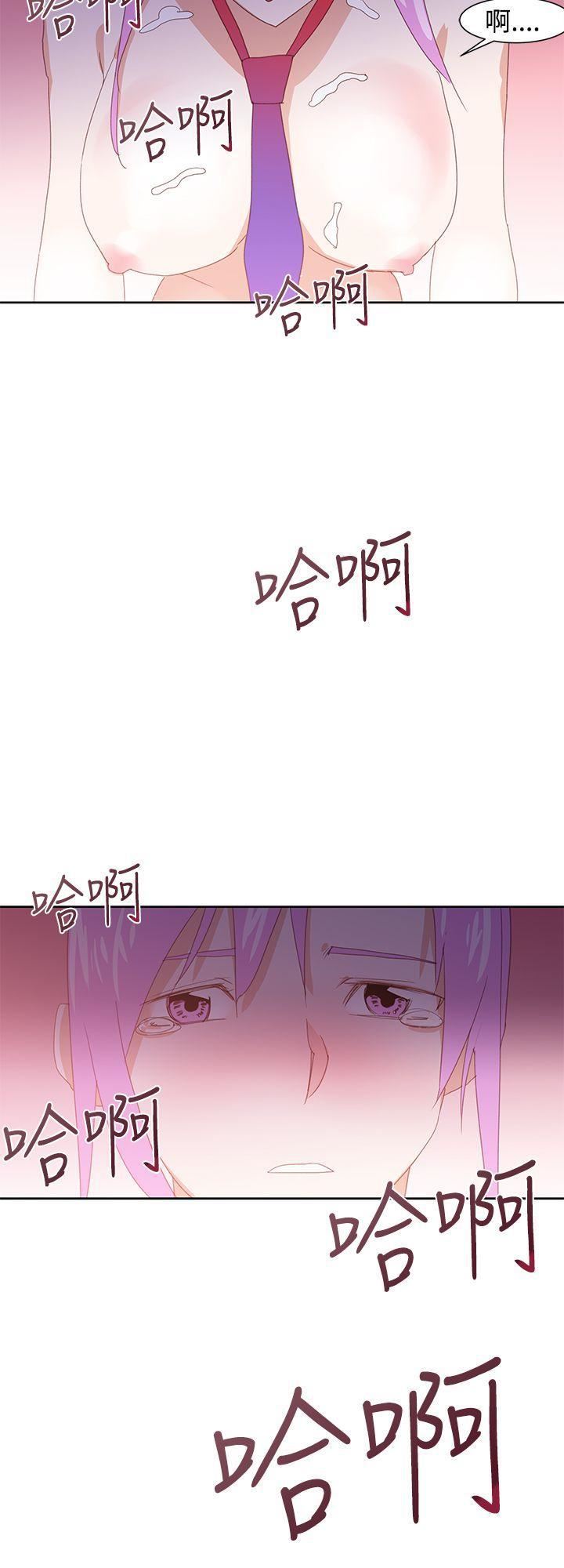 《他的那里》漫画最新章节第31话免费下拉式在线观看章节第【24】张图片