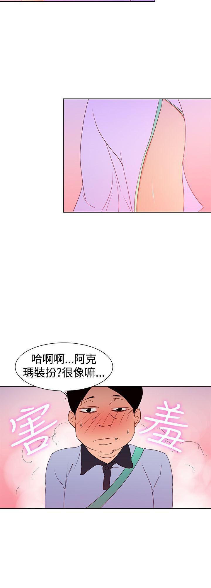 《他的那里》漫画最新章节第34话免费下拉式在线观看章节第【10】张图片