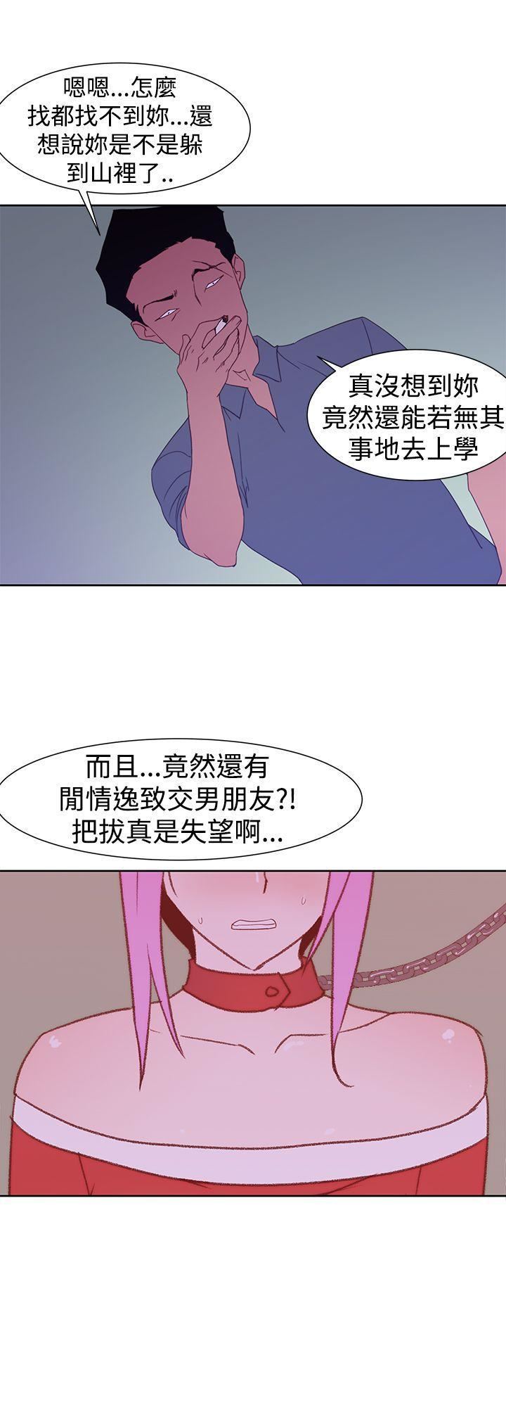 《他的那里》漫画最新章节第35话免费下拉式在线观看章节第【22】张图片