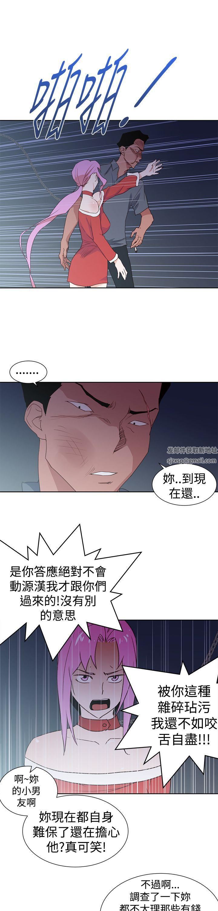 《他的那里》漫画最新章节最终话免费下拉式在线观看章节第【1】张图片