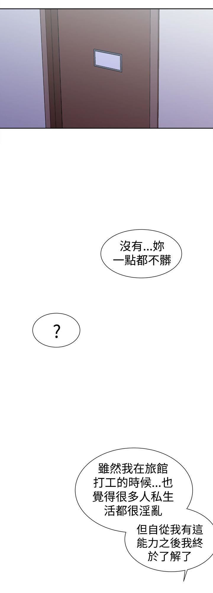 《他的那里》漫画最新章节最终话免费下拉式在线观看章节第【12】张图片