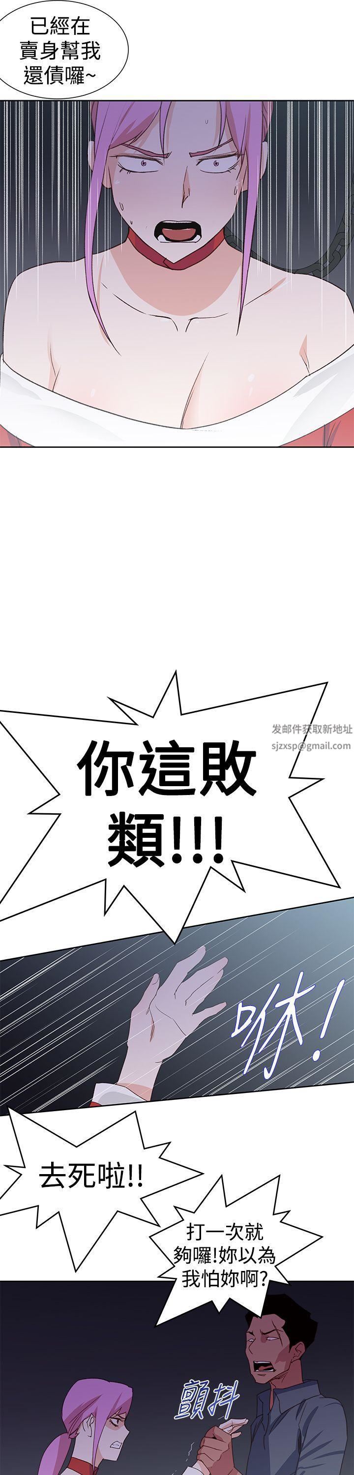 《他的那里》漫画最新章节最终话免费下拉式在线观看章节第【3】张图片