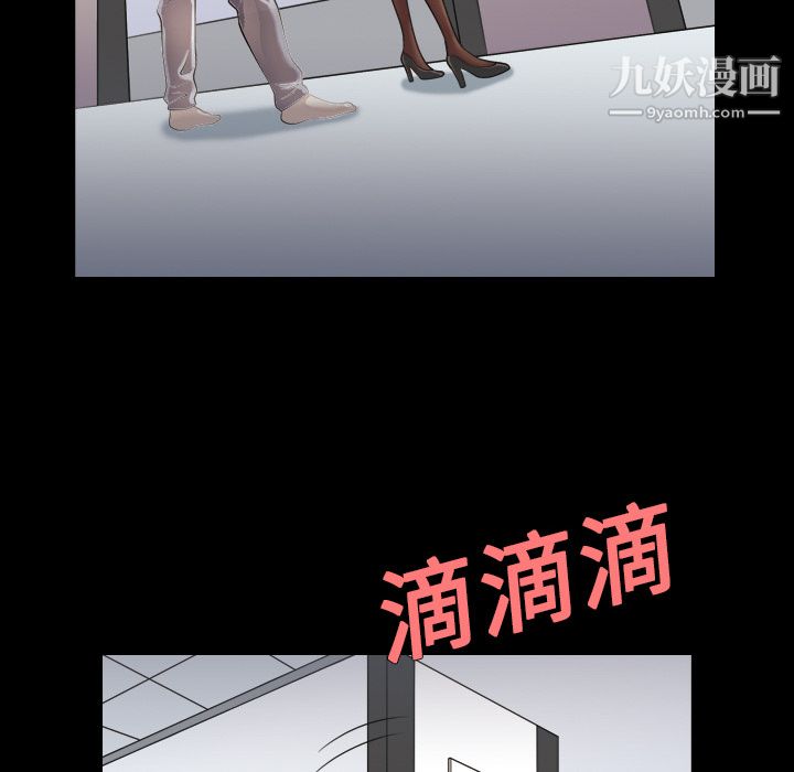 《她的心声》漫画最新章节第1话免费下拉式在线观看章节第【19】张图片