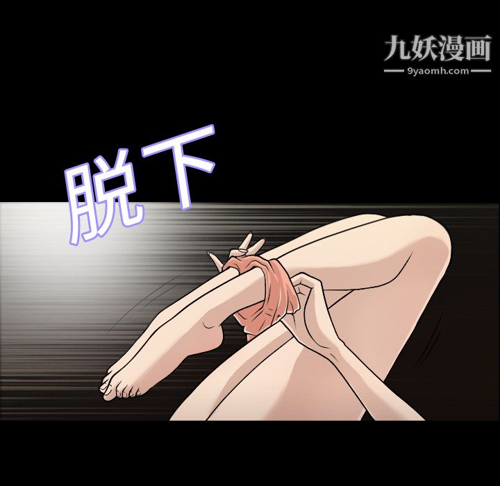 《她的心声》漫画最新章节第1话免费下拉式在线观看章节第【56】张图片